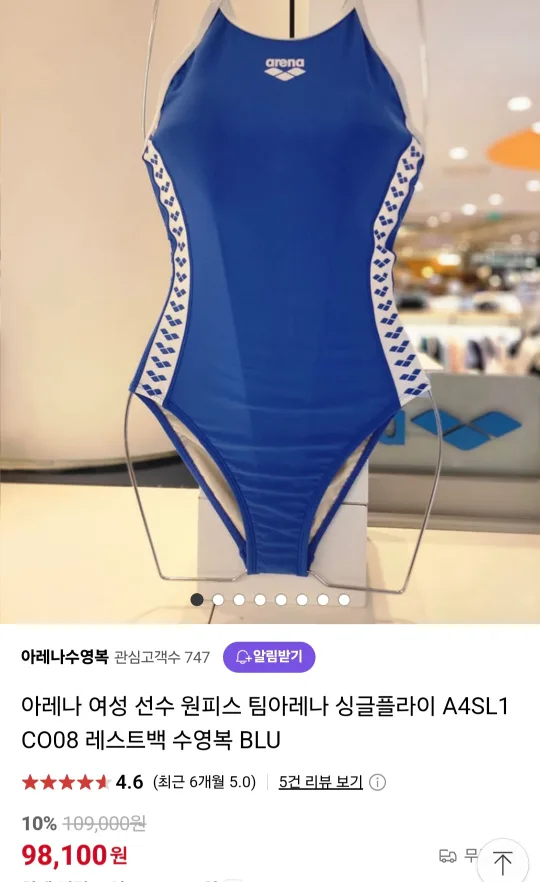아레나 여성 원피스 수영복(새상품)