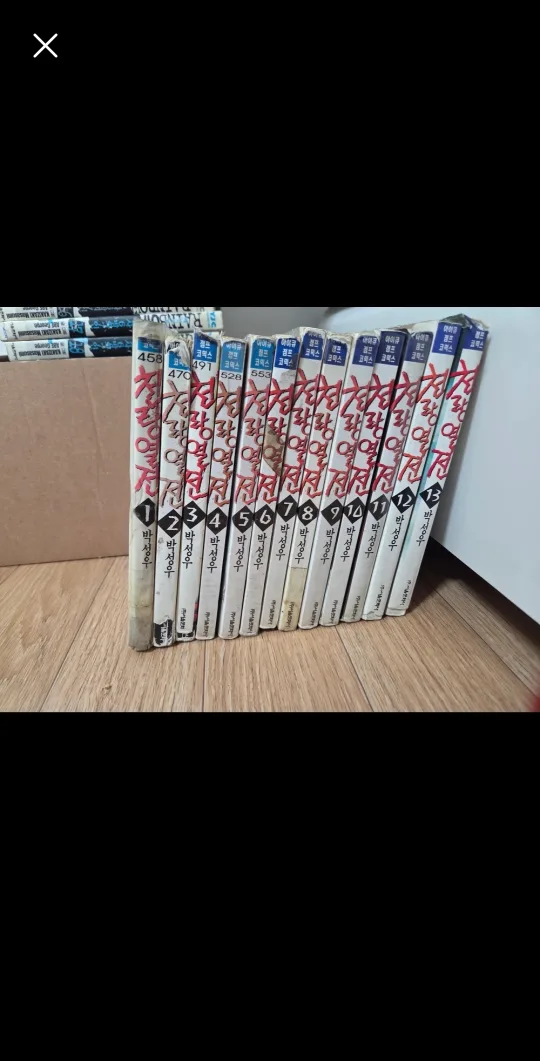 중고 만화책 3가지 41권 한번에 팜