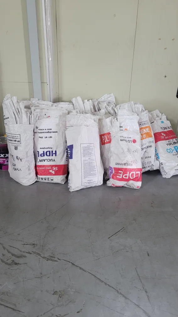 중고 PP 포대 자루