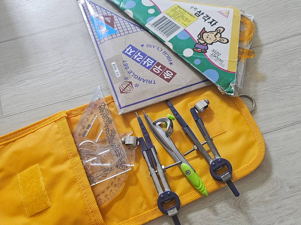 삼각자 컴퍼스 중고 학용품 팝니다