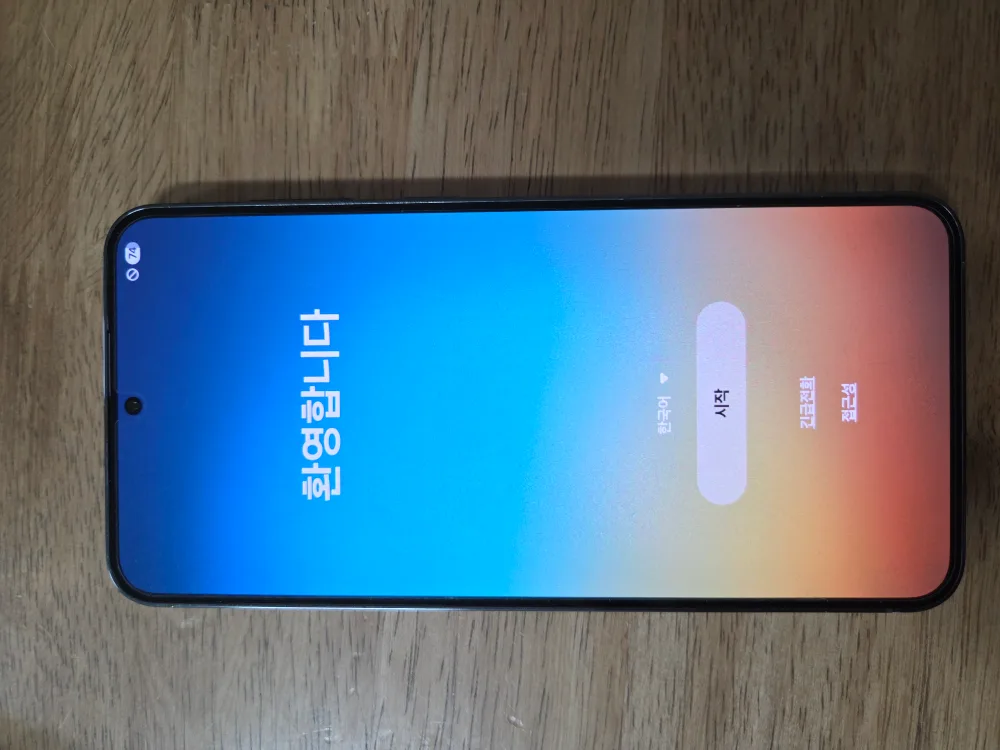 갤럭시 S23+ 256g 그린 중고