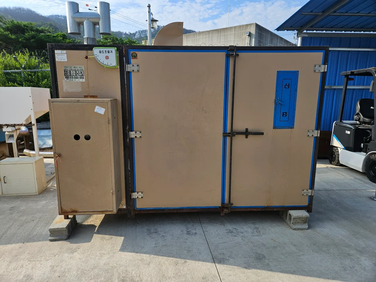 중고 신흥 1평 고추건조기