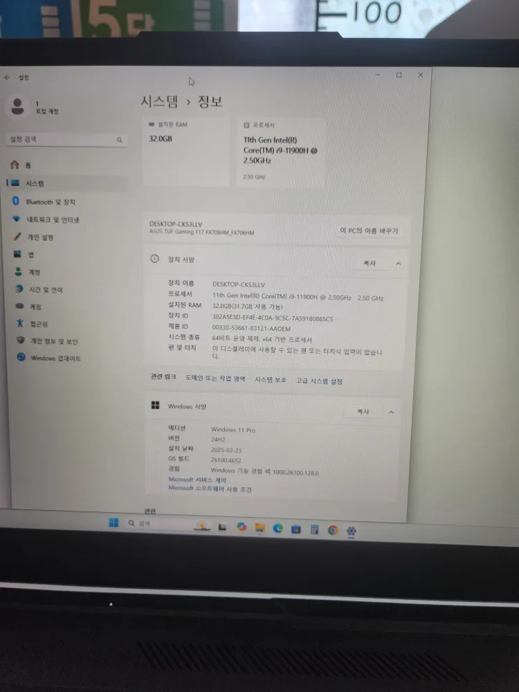 노트북 팝니다 i9-11900h