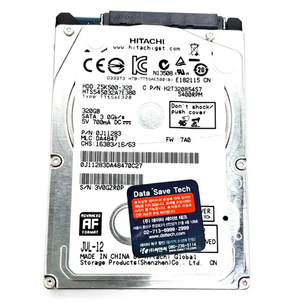 노트북하드디스크 320g 중고하드디스크