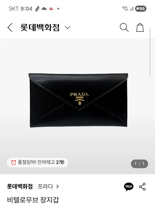 프라다 비텔로 무브 장지갑 블랙