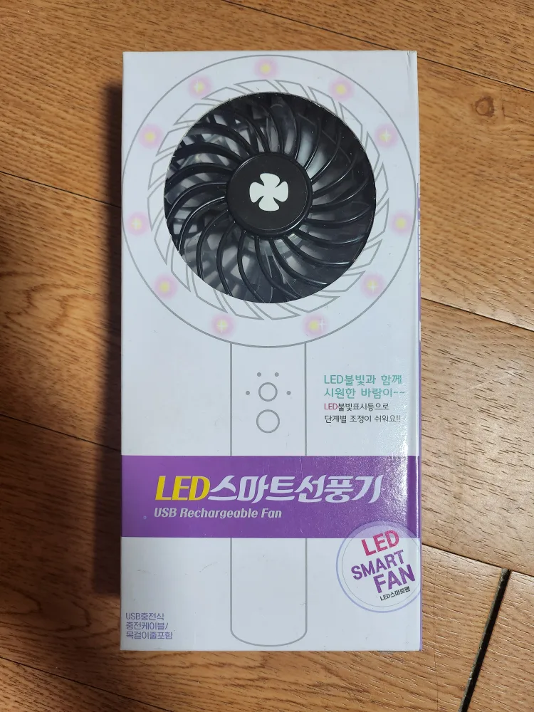 LED 스마트 블랙'선풍기(새상품)