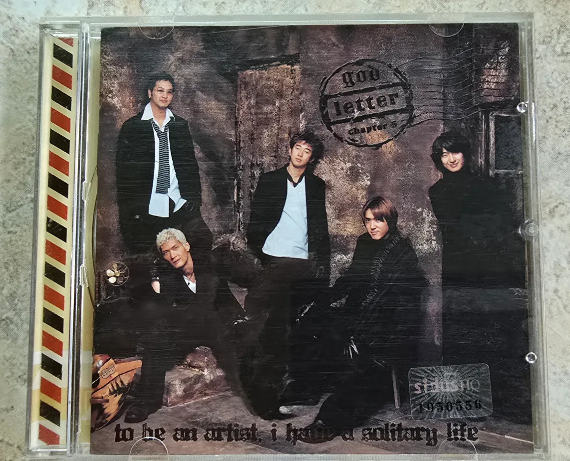 [중고]Letter Chapter 5 앨범