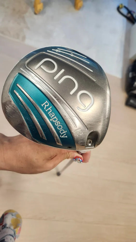 핑 드라이브 중고 판매