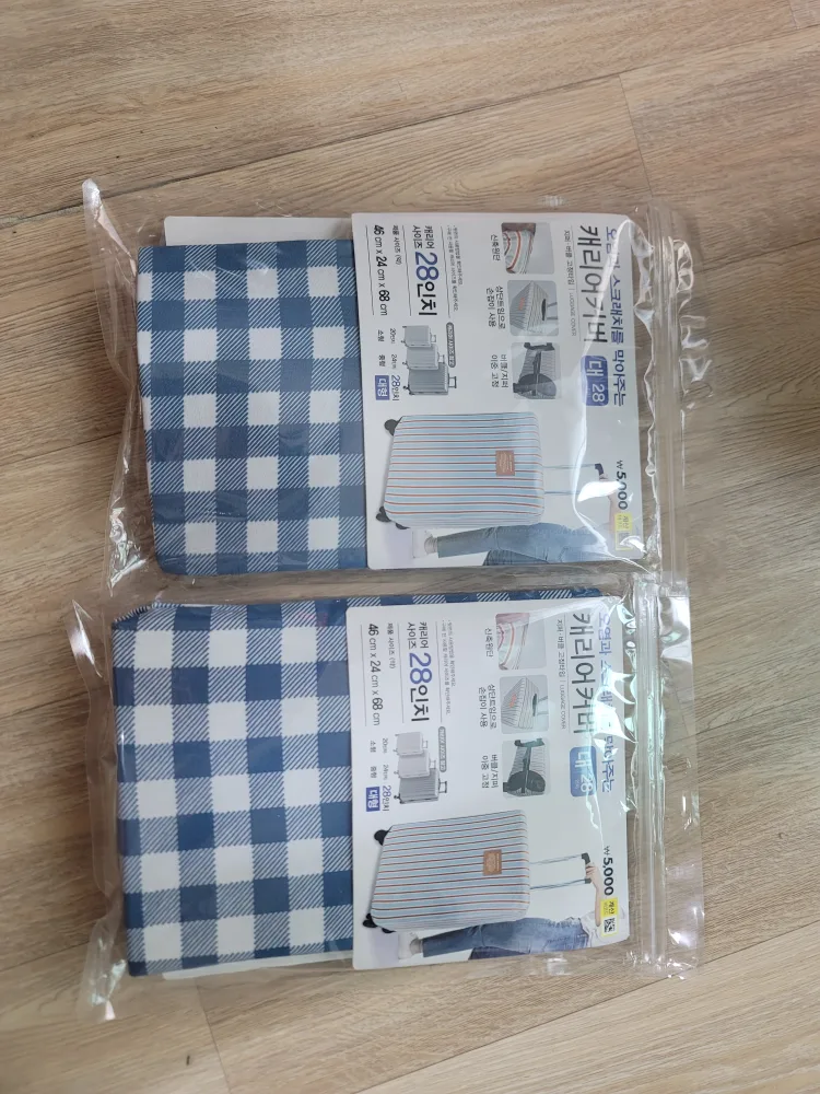 28인치 케리어 커버 2개(다이소제품)