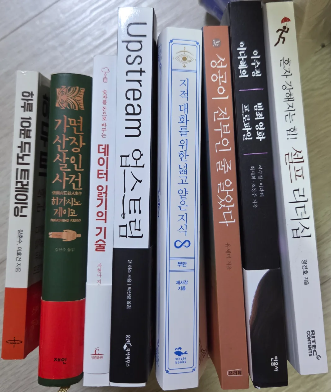 📚 새책 수준 중고책! 필요한 분 가져가세요 :)