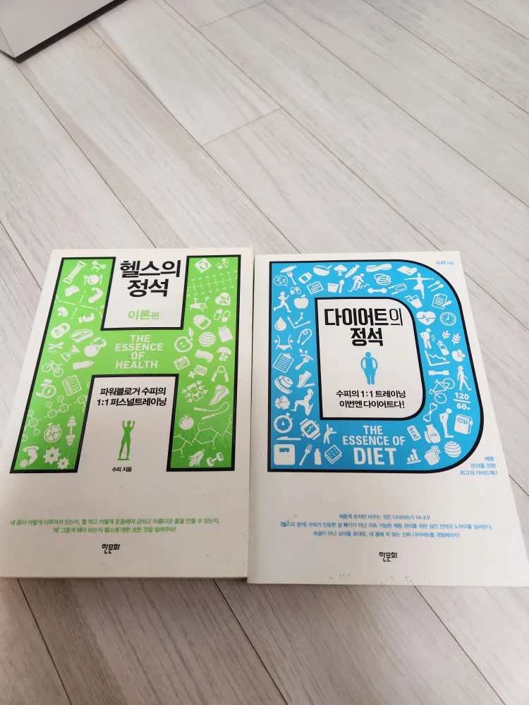 각종 중고책. 팝니다