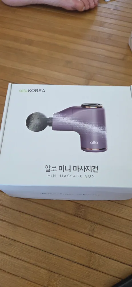 알로 미니 마사지건 새상품