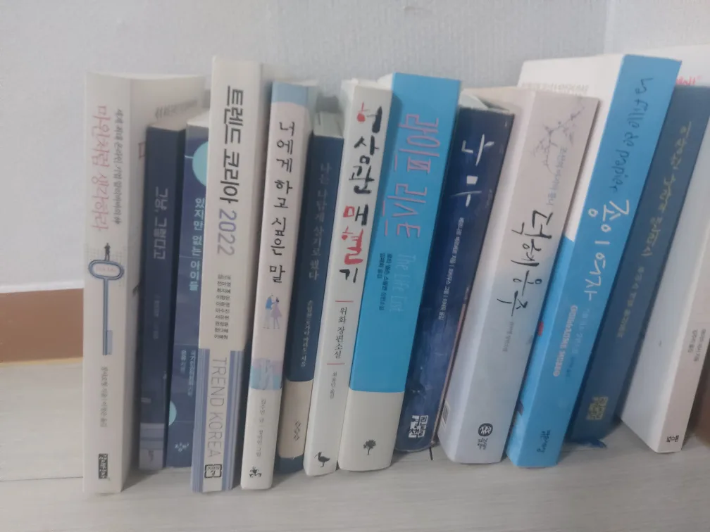 중고 책 판매합니다