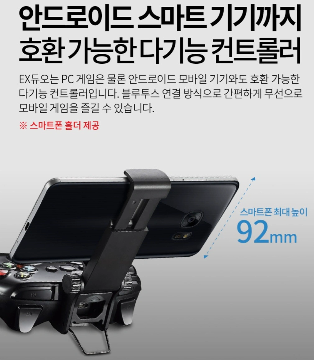 Joytron EX DUDO 무선 컨트롤러 | 취미/게임/음반 | 당근 중고거래