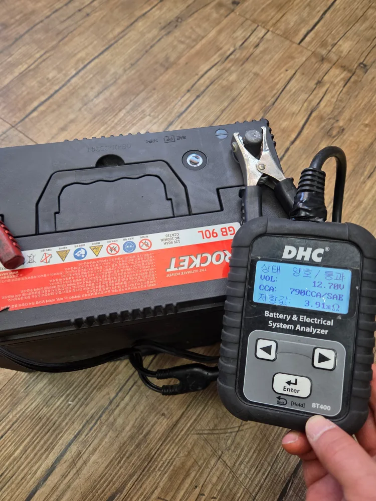 신품같은중고로케트 GB90 자동차 배터리