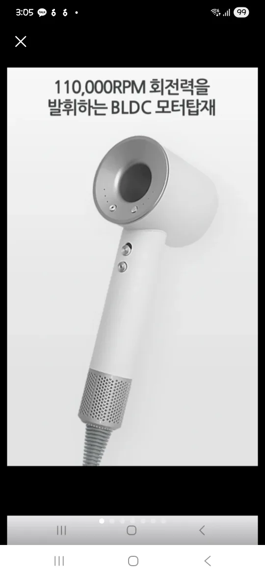 택포/벤하임 BLDC 멀티 헤어 스타일러 BSD-1600WH