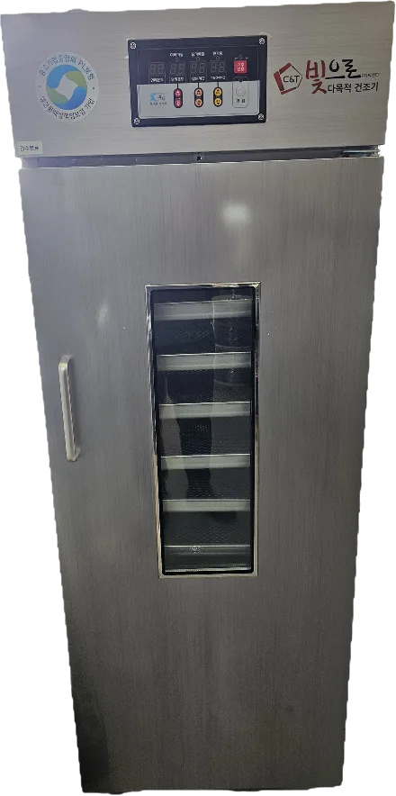 농산물건조기 . 11채반