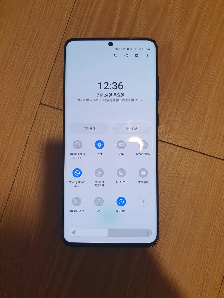 갤럭시 S20 울트라 12g+256