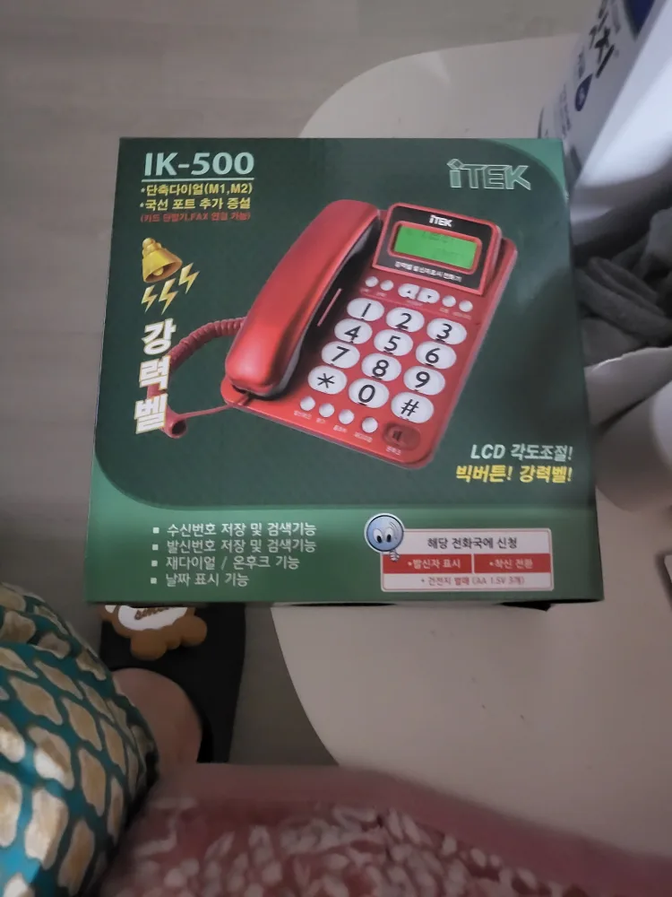 아이텍 강력벨 전화기 IK-500 중고상품