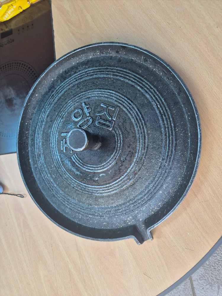 양철 솥뚜껑 불판