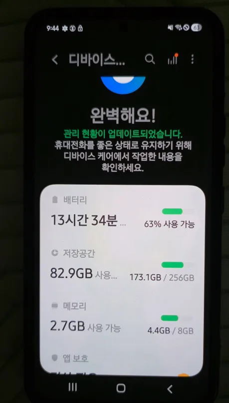 갤럭시 S22 중고폰