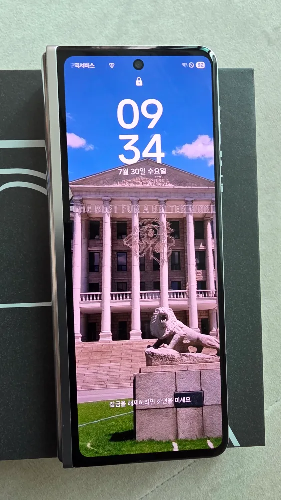 A급 갤럭시 Z폴드 3 중고팝니다