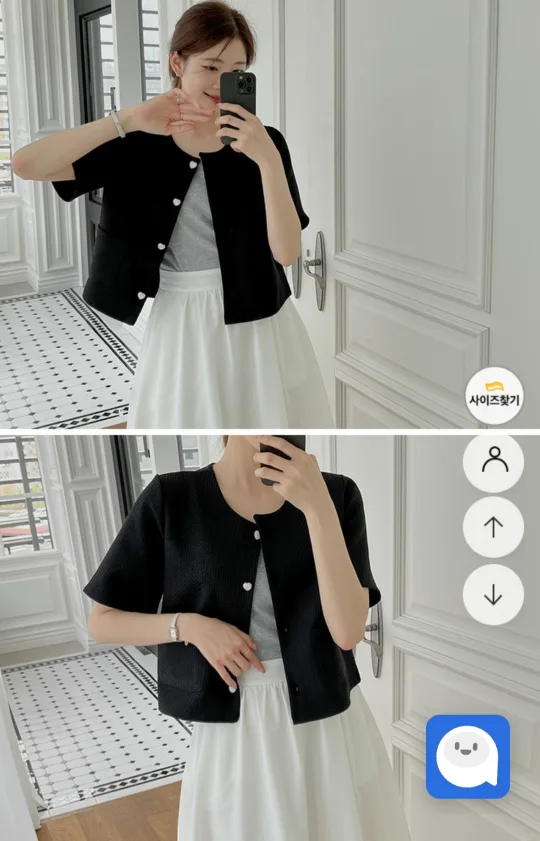 여름 자켓 (중고)