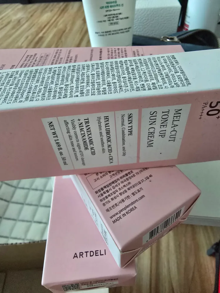 아트델리 톤업 선크림 새상품