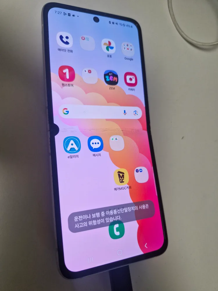 갤럭시 Z Flip3중고