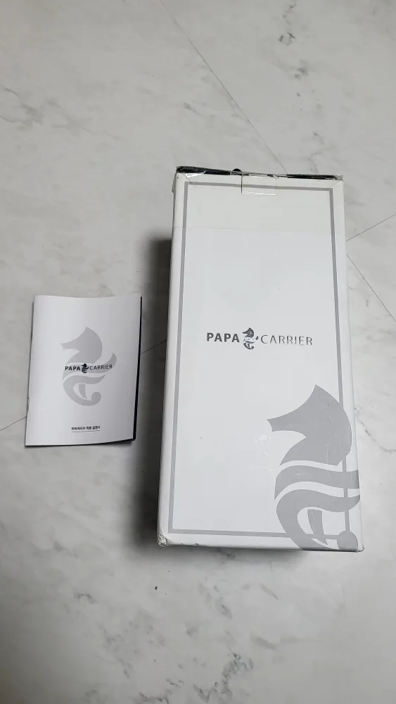 (새제품) 파파캐리어 핸드시트 초경량힙시트