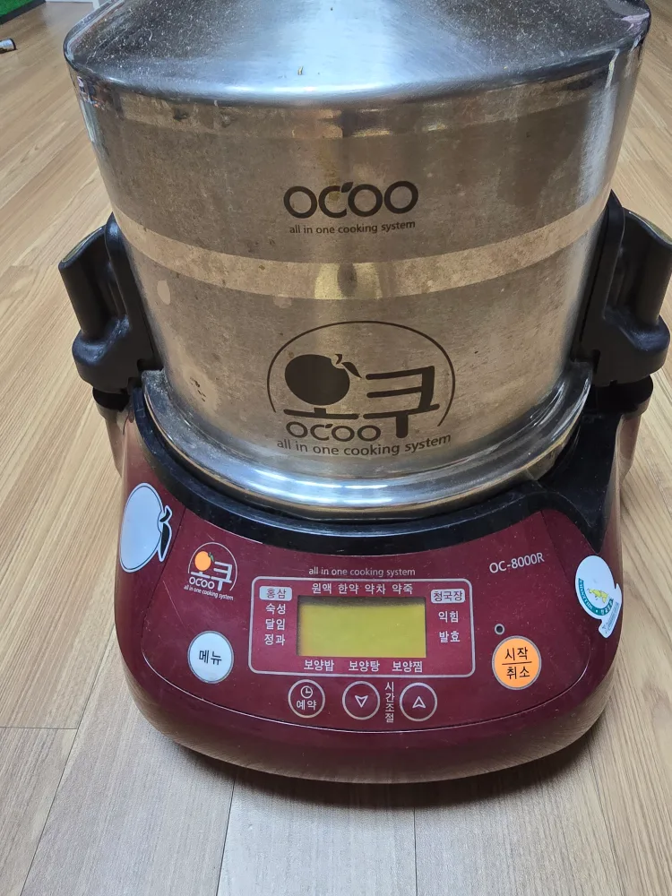 오쿠 OC-8000R 건강 가전