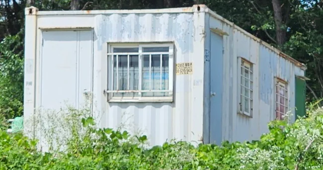 (급매) 중고 콘테이너