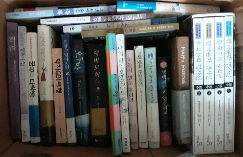중고 도서 모음📚