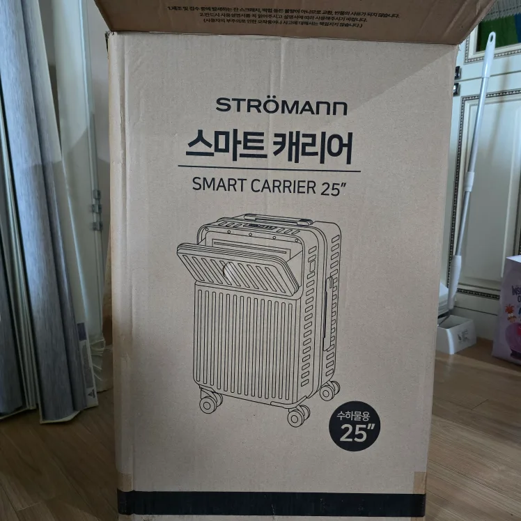 스트로만 스마트 캐리어 25인치(블랙)