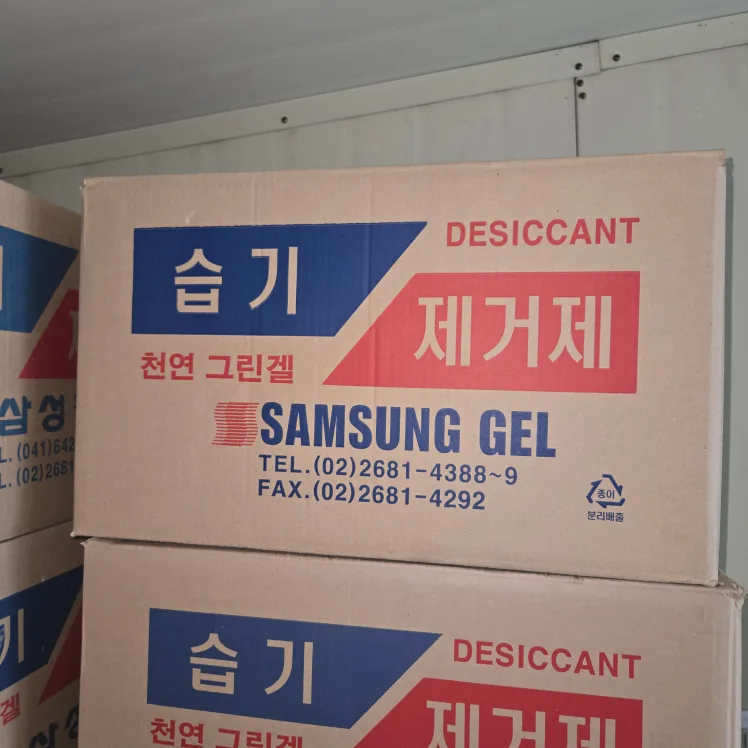 택배 / 이사 / 보관용 중고 박스 여러종류 판매합니다.