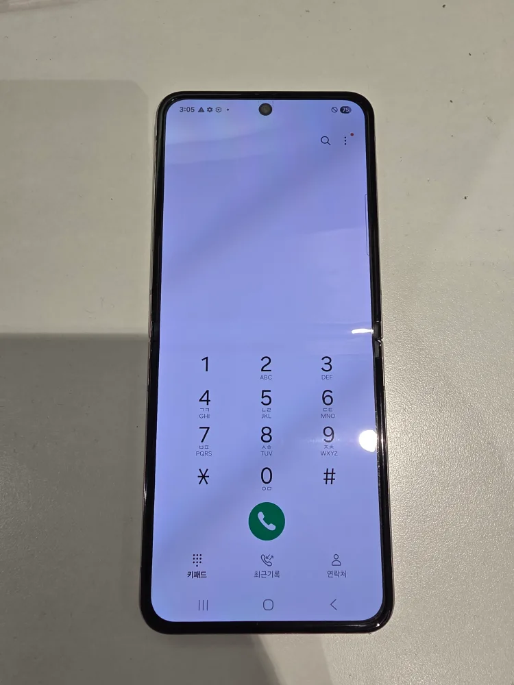 갤럭시 Z Flip5 라벤더 팝니다