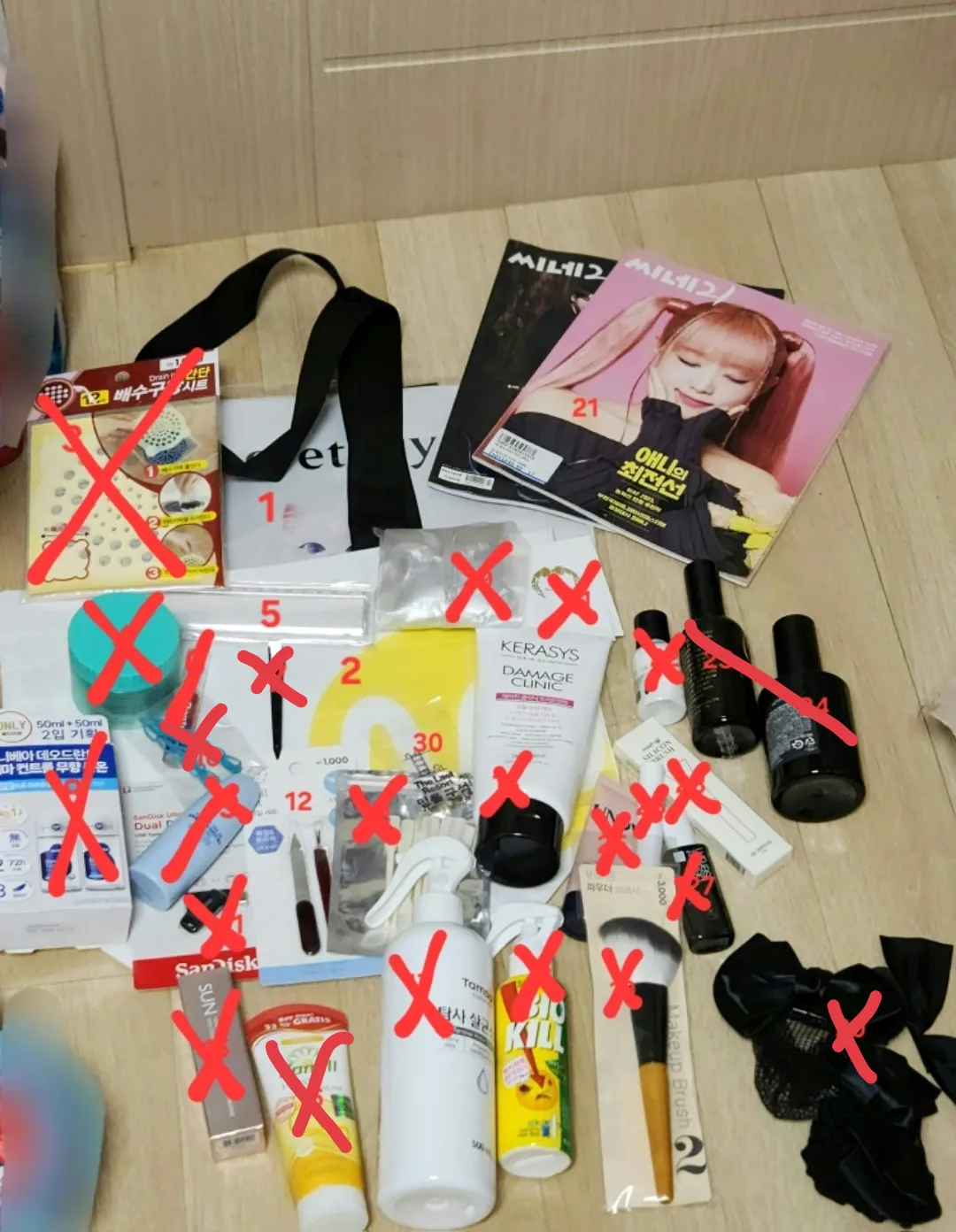 새상품 및 중고 무료나눔(기한 임박/별거 없음..)