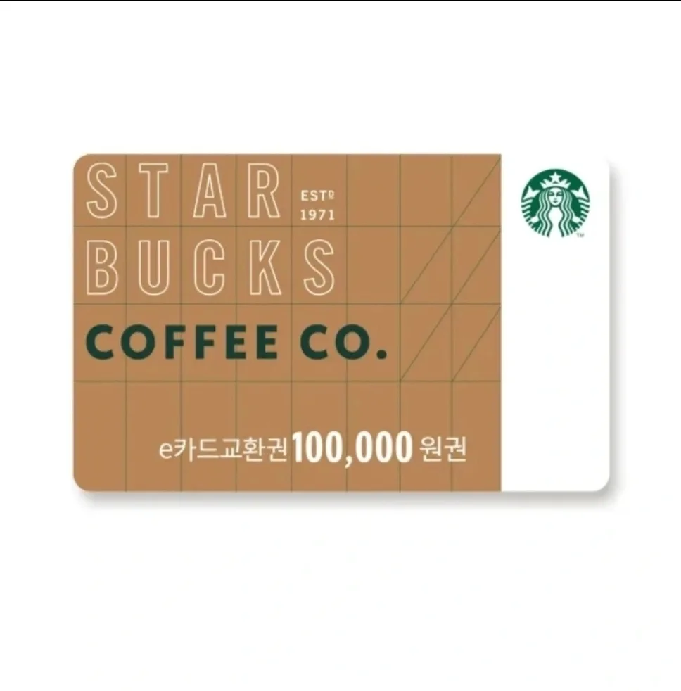 ●스타벅스 e카드 교환권 , 실물카드 모두 구매합니다●