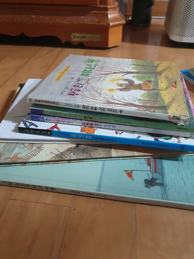 중고 아동/소설책 모음