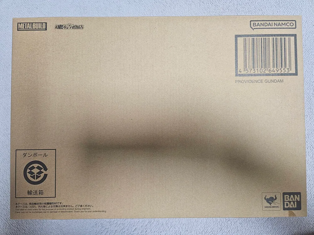 메탈빌드 프로비던스 건담 판매합니다(미개봉)