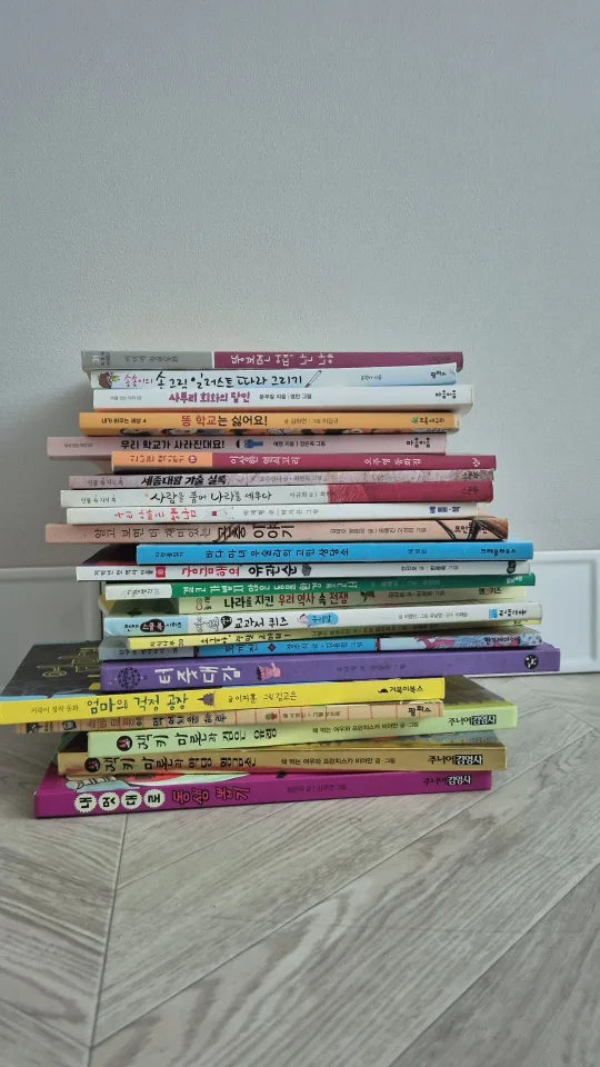 어린이 중고책 모음