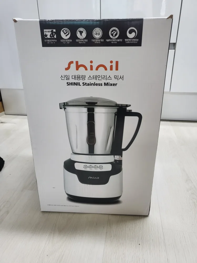 신일 대용량 스테인리스 믹서