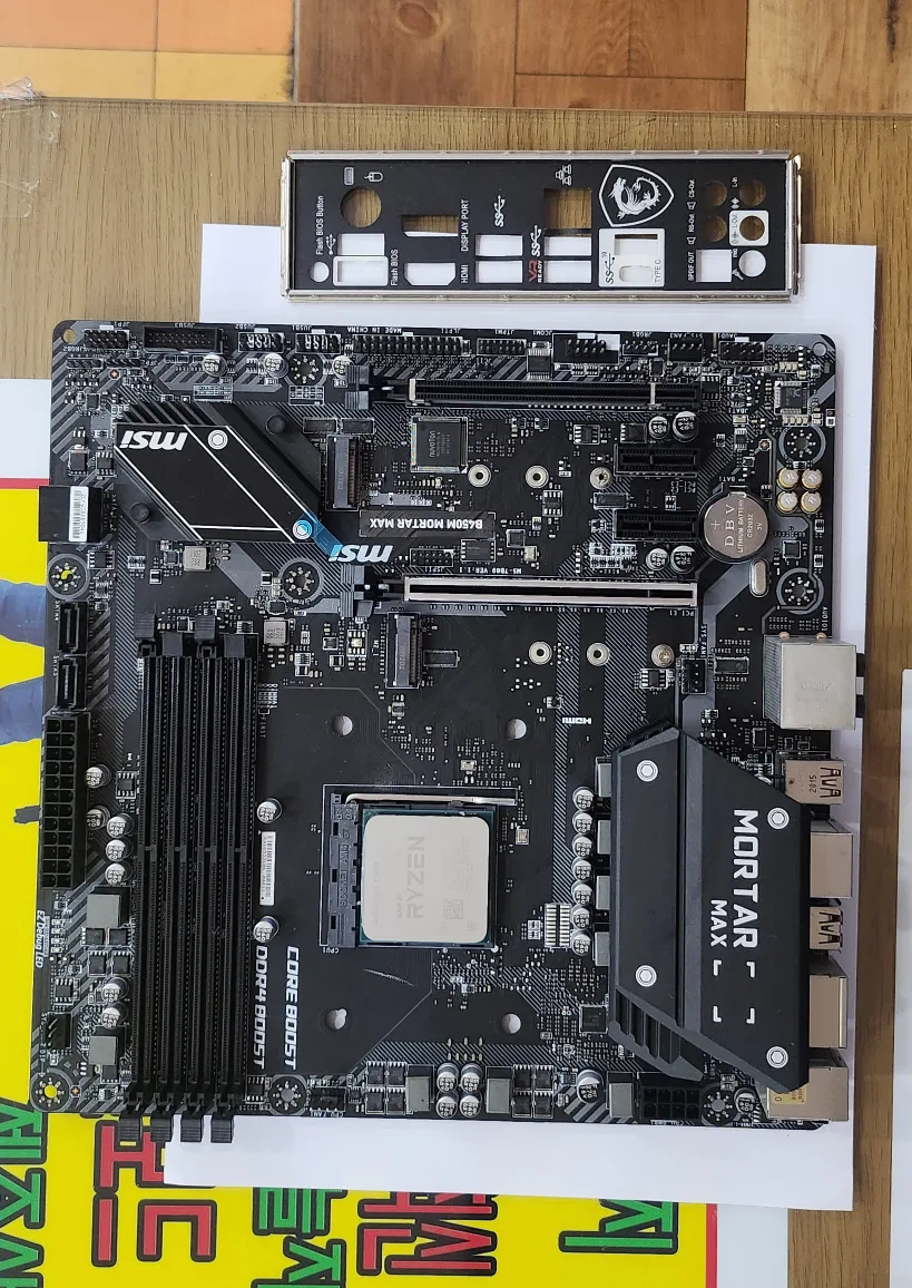 중고MSI B450M Mortar Max 메인보드