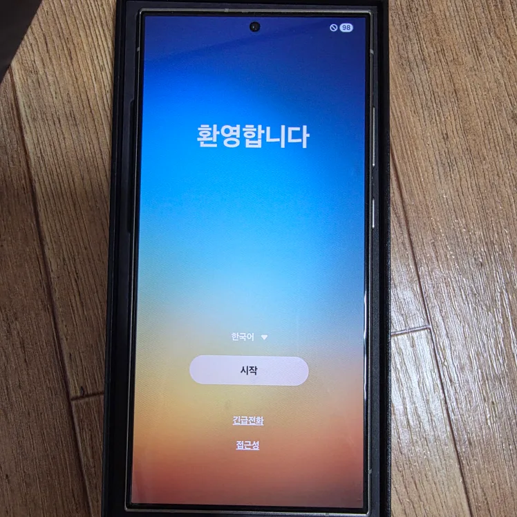 갤럭시 S24 울트라