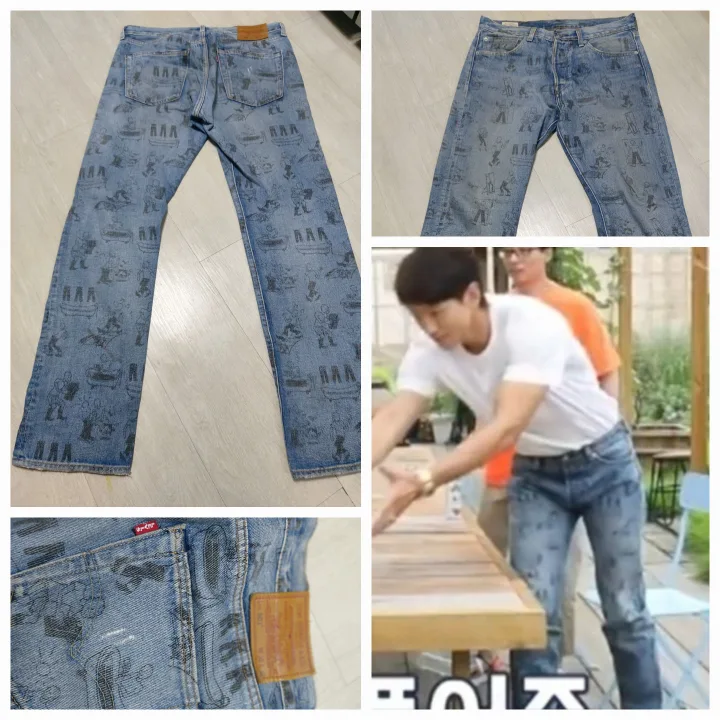 한정판 리바이스 데이 리미티드 에디션 청바지 비 정지훈