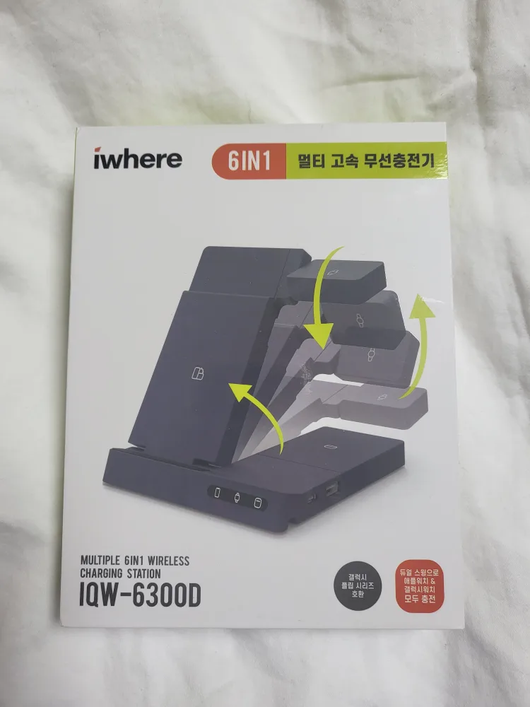 아이웨어 고속 무선충전기