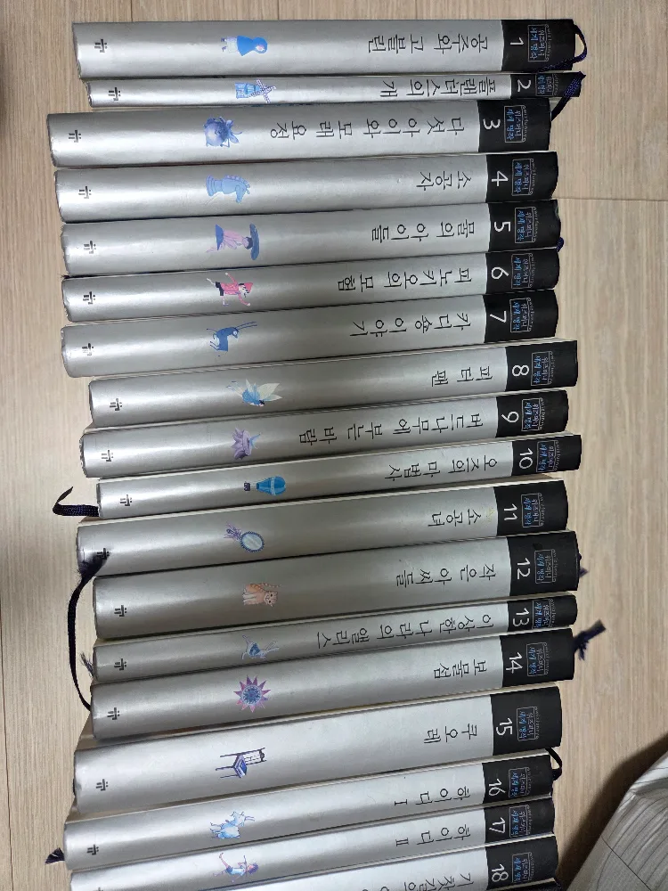 (중고서적)교원 위즈퍼니 세계 명작 30권 세트