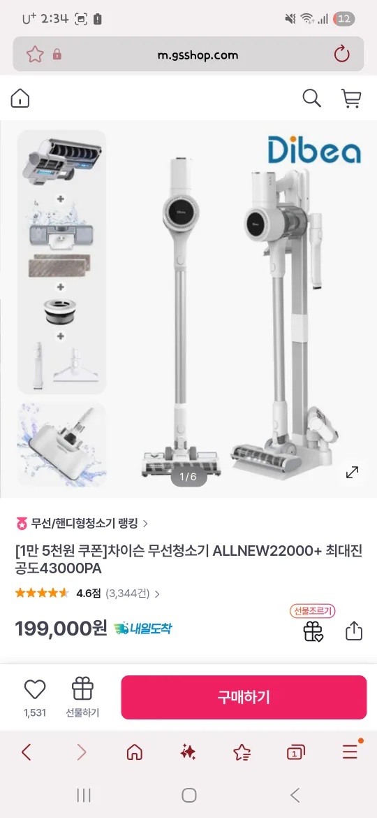 디베아 무선 청소기 ALLNEW22000+ 중고