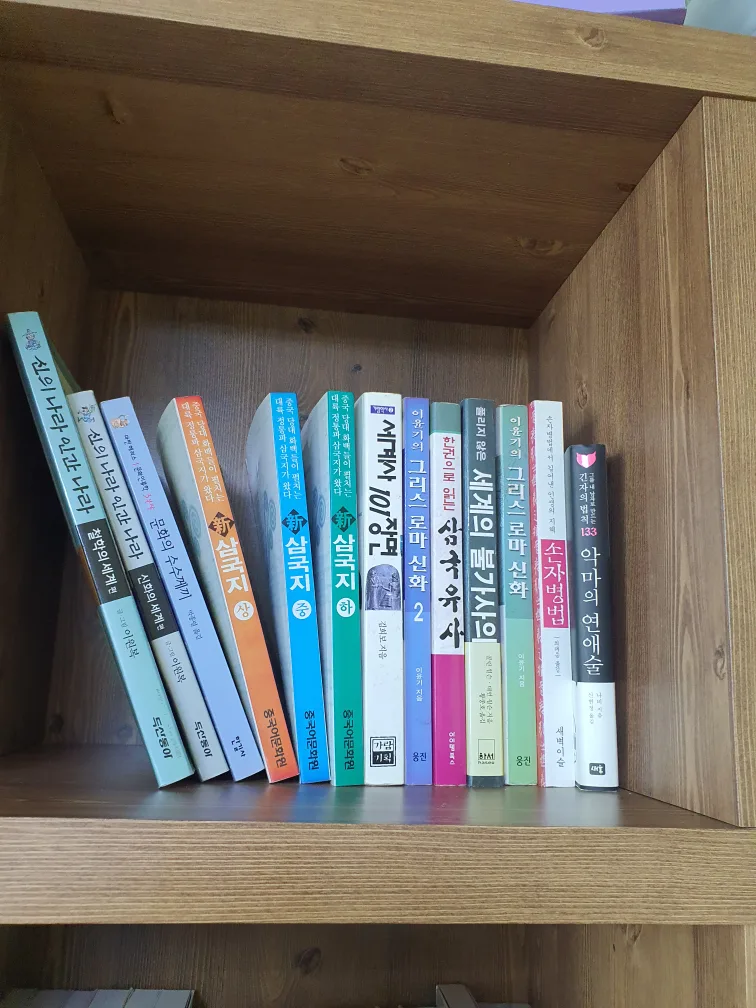 인문학 중고도서 모음(각2000원씩요)