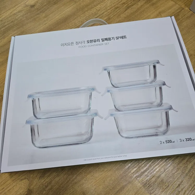 유리 밀폐용기 5P 세트